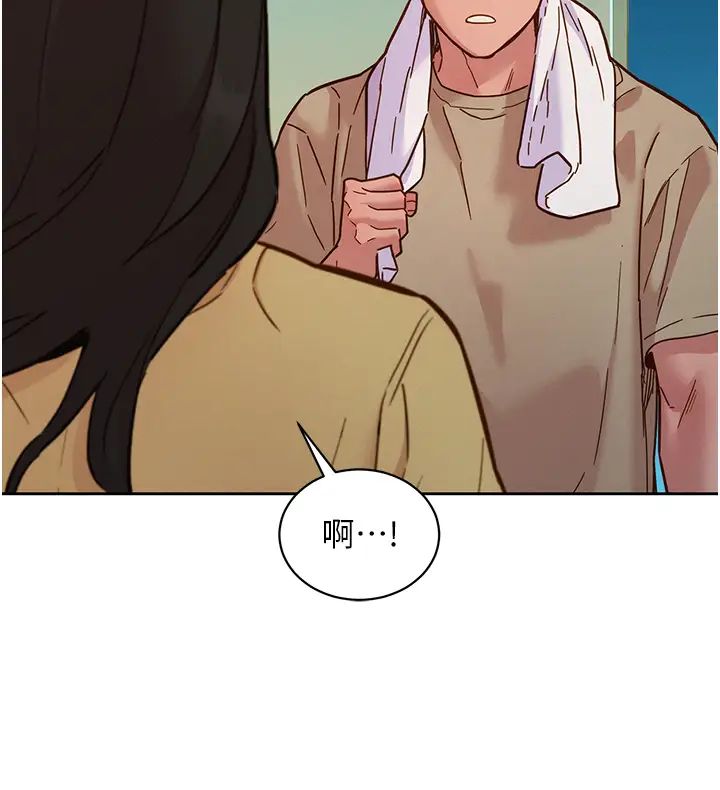 友情万睡第82話-今晚不會放你走