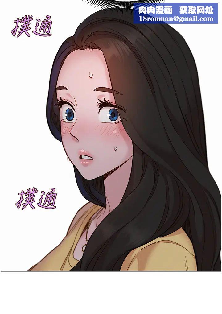 友情万睡第82話-今晚不會放你走