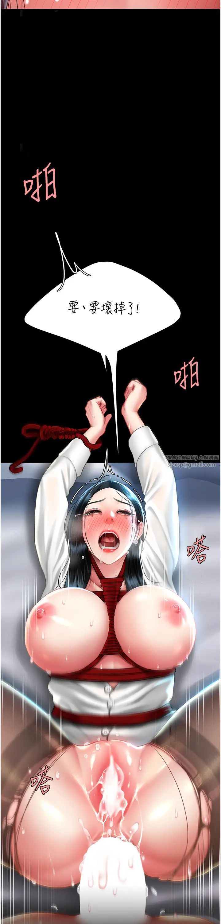 復仇母女丼第53话-我不想再用后面高潮瞭…