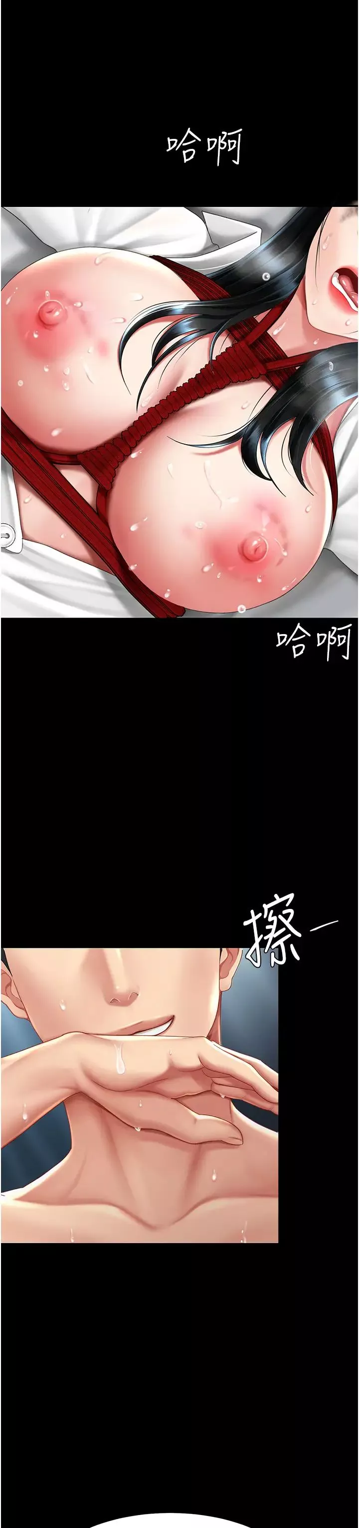 復仇母女丼-第53话-我不想再用后面高潮瞭… - 图片 20