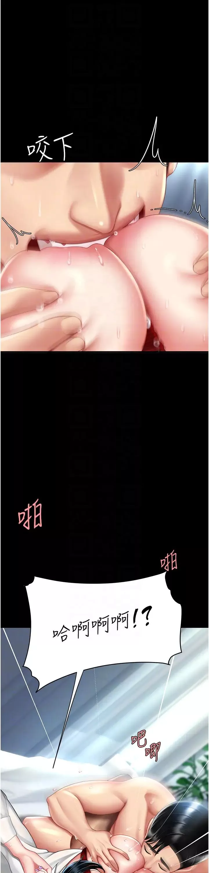 復仇母女丼-第53话-我不想再用后面高潮瞭… - 图片 18