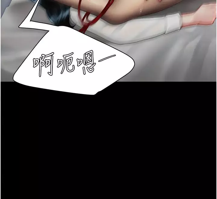 復仇母女丼-第53话-我不想再用后面高潮瞭… - 图片 12