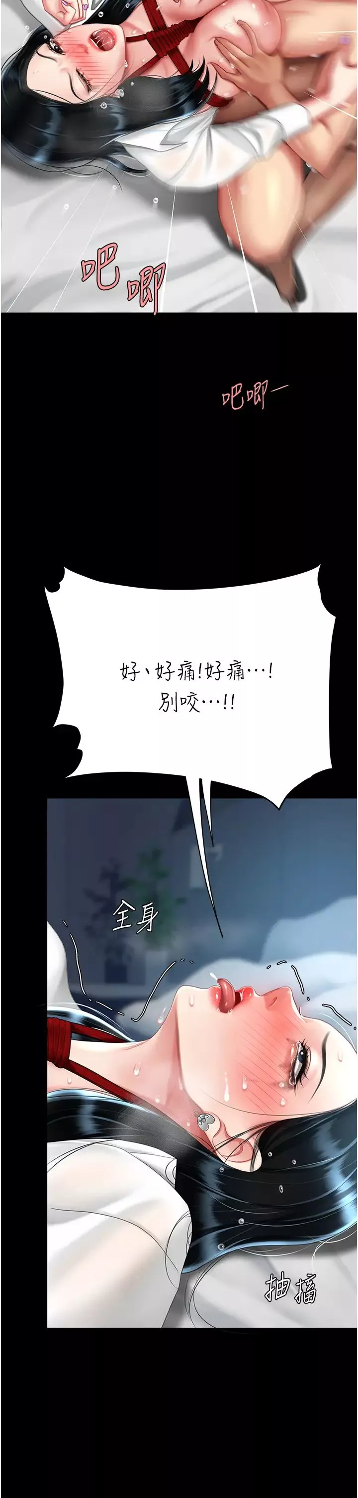 復仇母女丼-第53话-我不想再用后面高潮瞭… - 图片 19