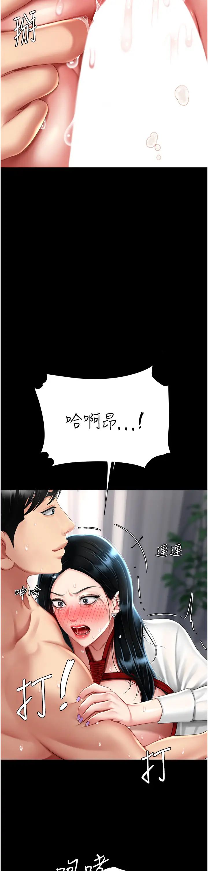 復仇母女丼第53話-我不想再用後面高潮瞭…