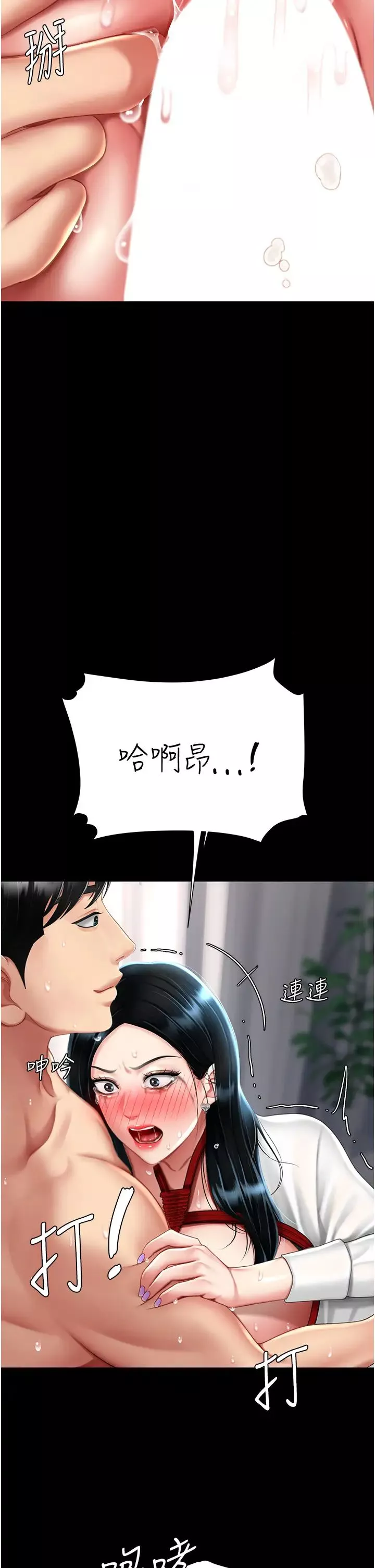 復仇母女丼-第53话-我不想再用后面高潮瞭… - 图片 29