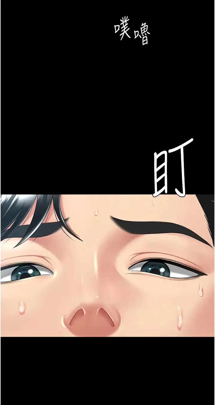 復仇母女丼-第53话-我不想再用后面高潮瞭… - 图片 37