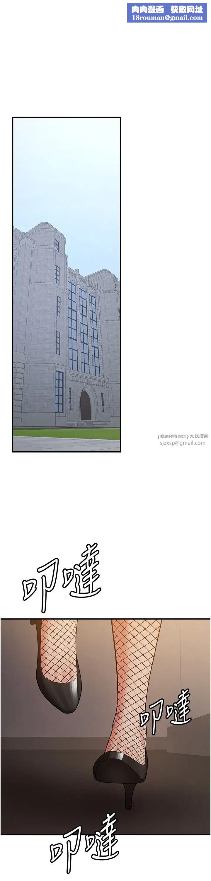 搶女友速成班第42話-人傢也想被大肉棒插♥