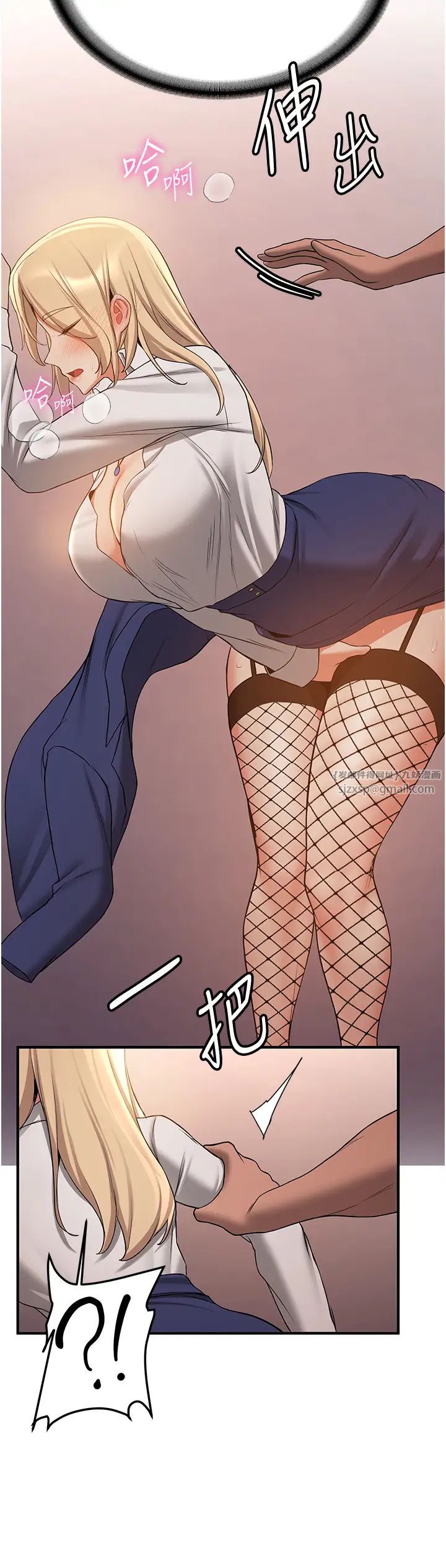 抢女友速成班第42話-人傢也想被大肉棒插♥