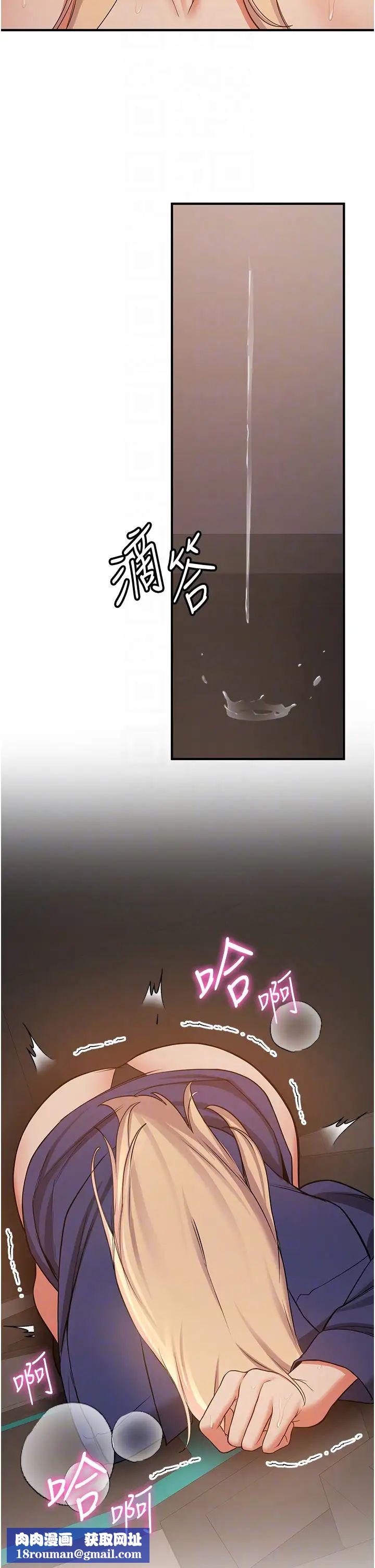 抢女友速成班第42話-人傢也想被大肉棒插♥