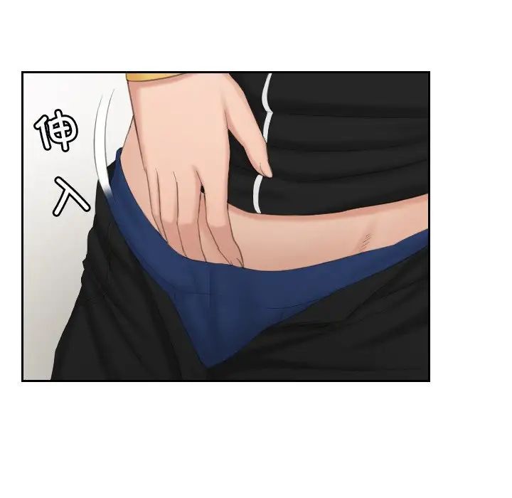 排忧大师第34话