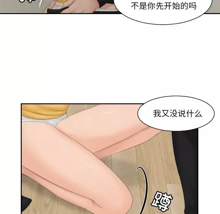 排忧大师第34話