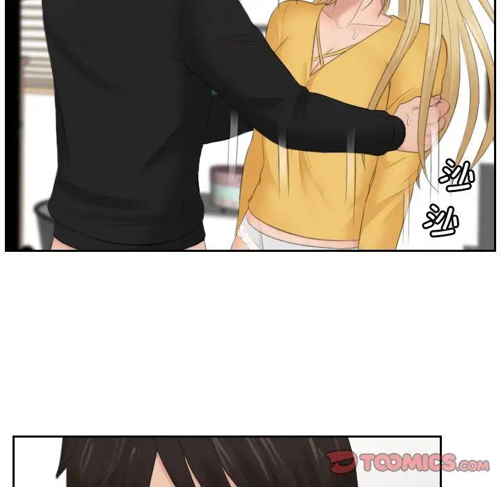 排忧大师第34話