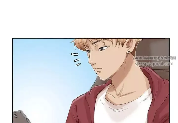 爱上属于别人的妳-第35话 - 图片 3