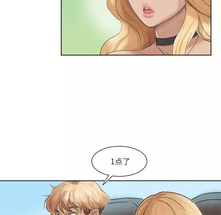 爱上属于别人的妳-第35话 - 图片 25