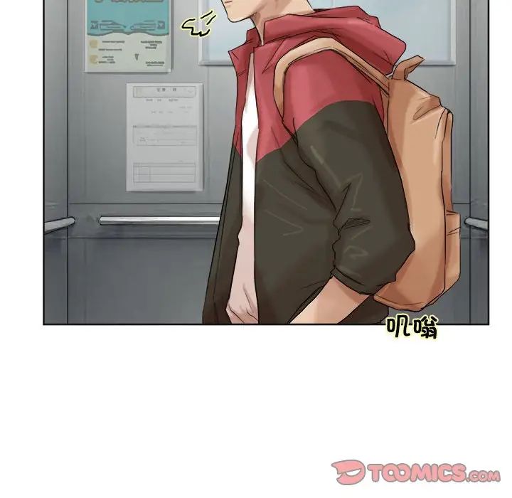 爱上属于别人的妳第35話