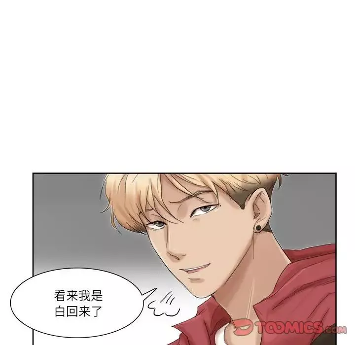 爱上属于别人的妳-第35话 - 图片 58