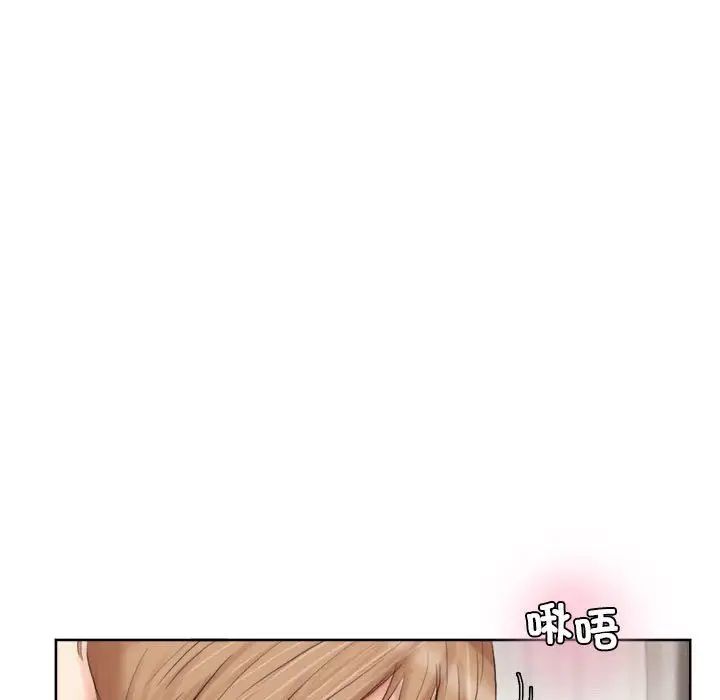 爱上属于别人的妳第35話