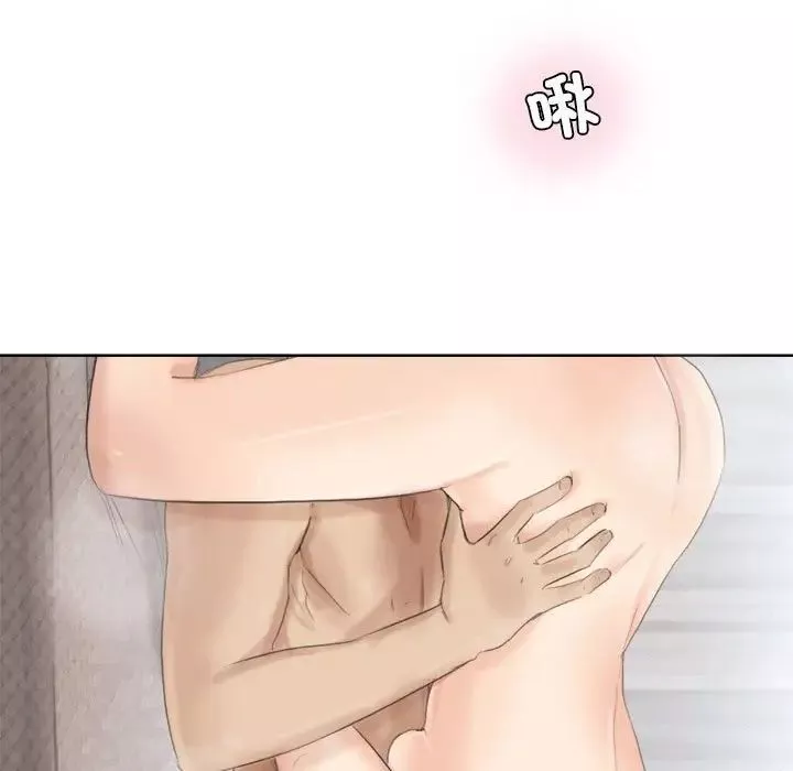 愛上屬於別人的妳第35話