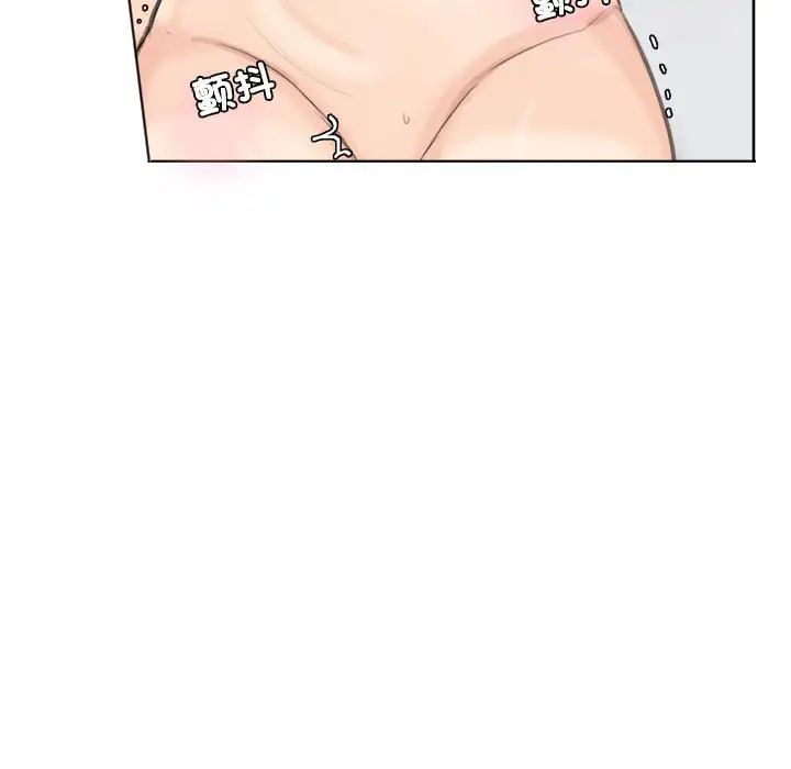 爱上属于别人的妳第35话