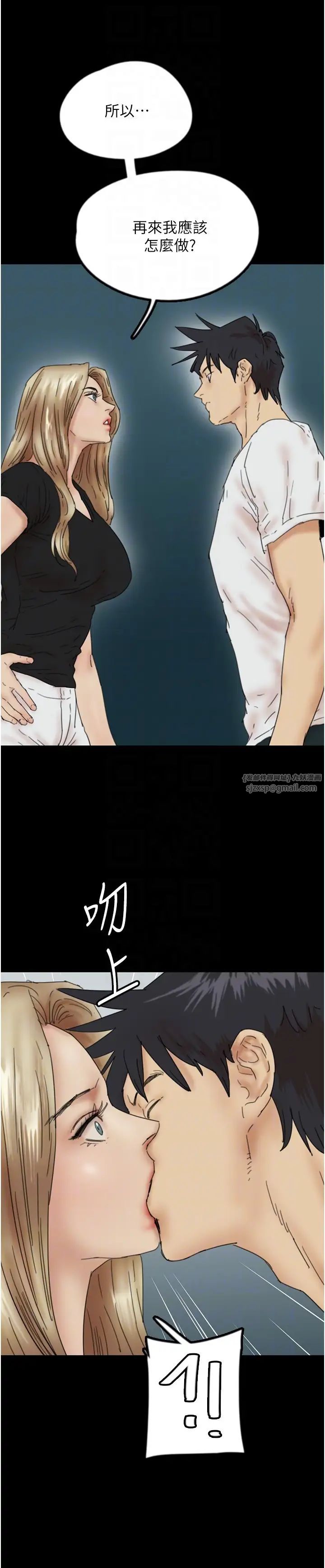 养父的女儿们第33话-这些钱全部都给妳