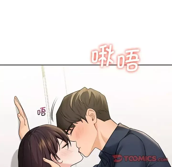 不当朋友当恋人-第32话 - 图片 21