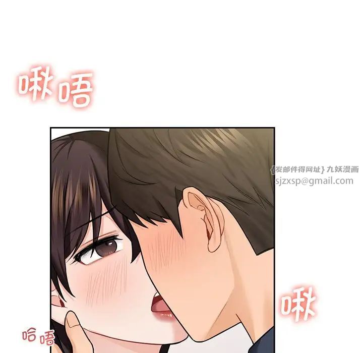 不当朋友当恋人第32話