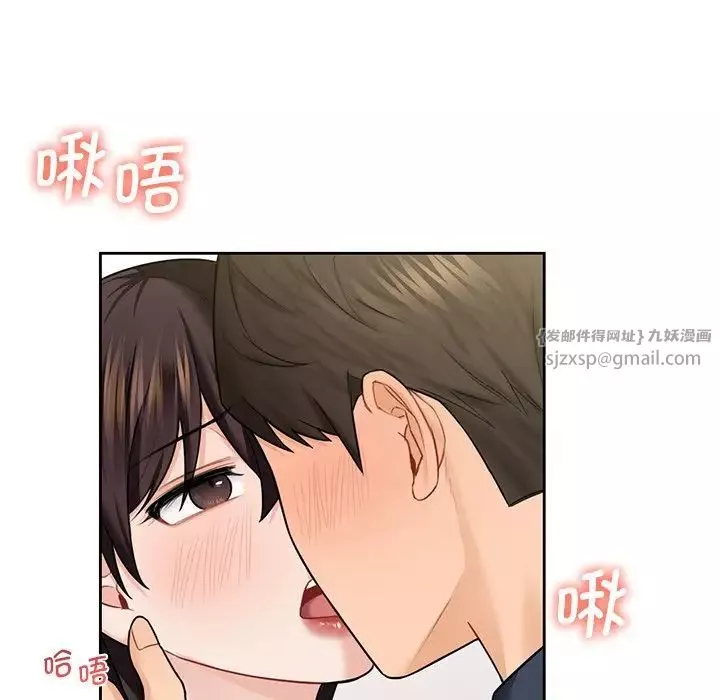 不当朋友当恋人第32話
