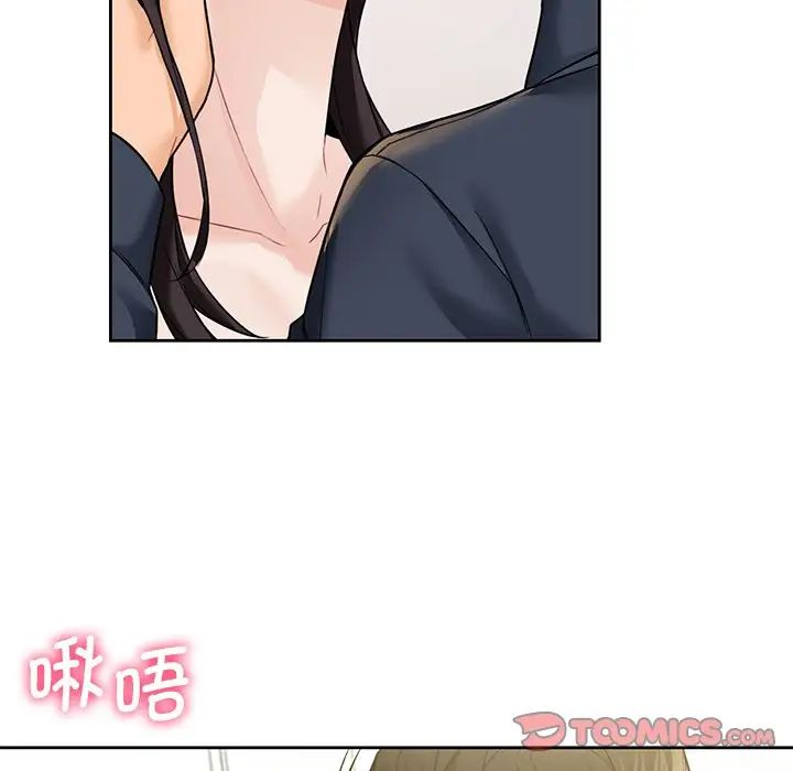 不当朋友当恋人第32話