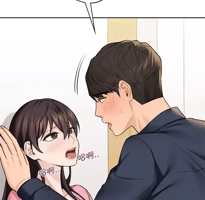 不当朋友当恋人第32話