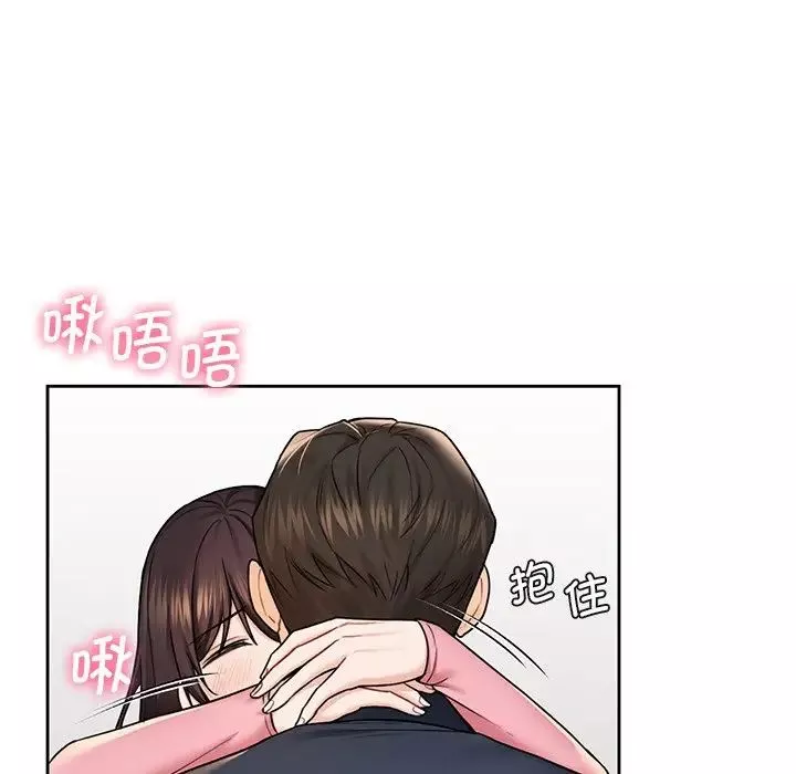 不当朋友当恋人第32話