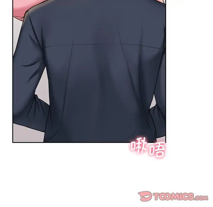 不当朋友当恋人第32话