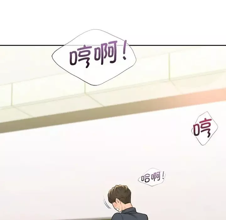 不当朋友当恋人-第32话 - 图片 40