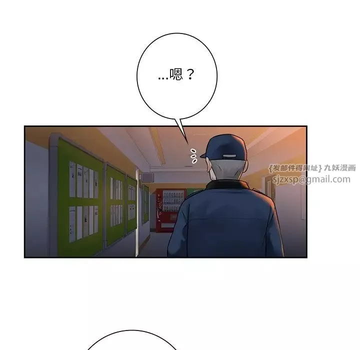不当朋友当恋人第32話