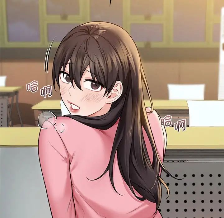 不当朋友当恋人第32話