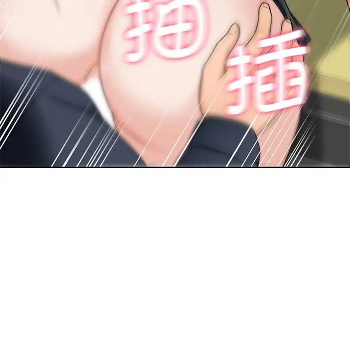 不当朋友当恋人第32話