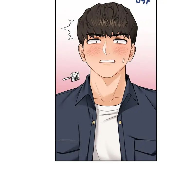 不当朋友当恋人第32话