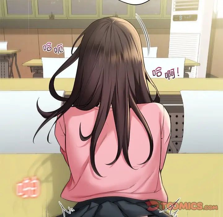 不当朋友当恋人第32話