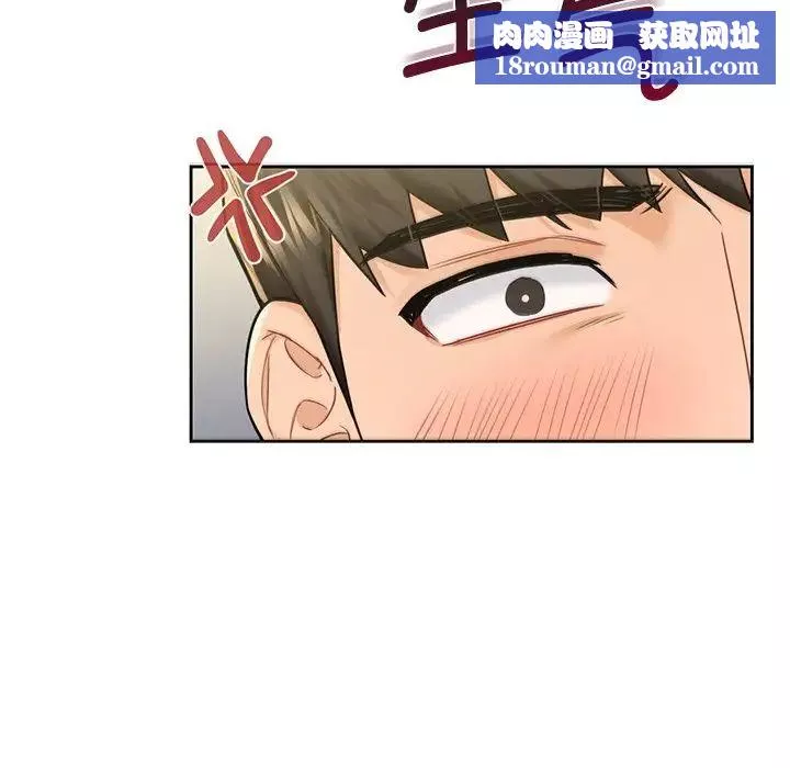 不当朋友当恋人-第32话 - 图片 64