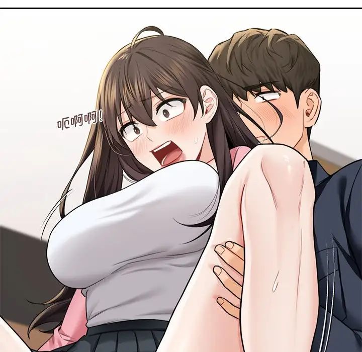 不当朋友当恋人第32話