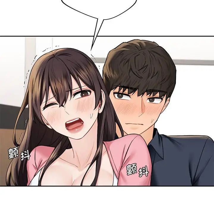 不当朋友当恋人第32話