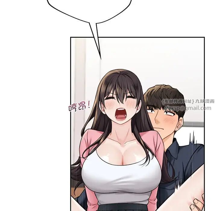 不当朋友当恋人第32話