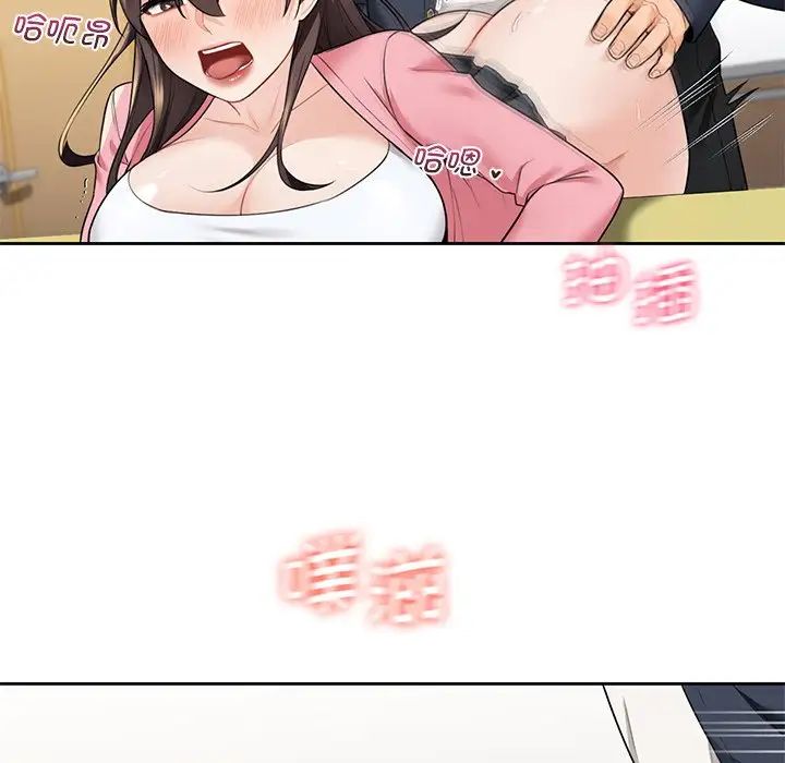 不当朋友当恋人第32話