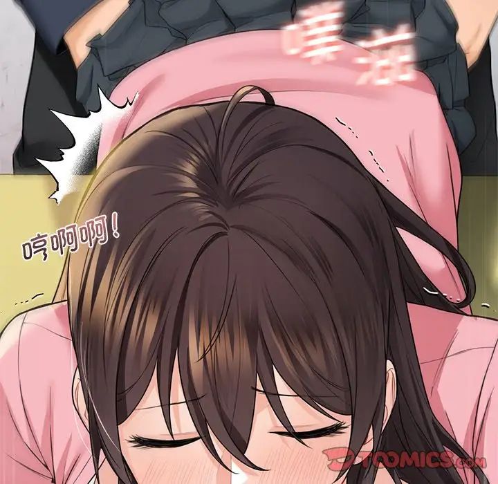 不当朋友当恋人第32話