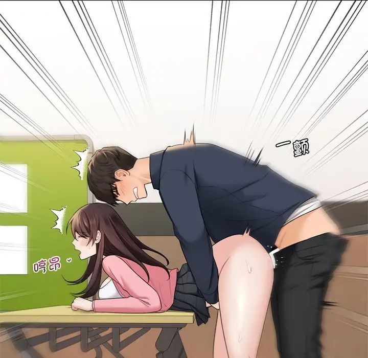 不当朋友当恋人第32話