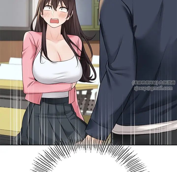 不当朋友当恋人第32話