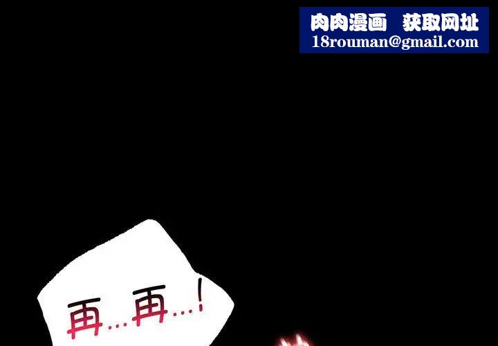 背叛的开始第22話