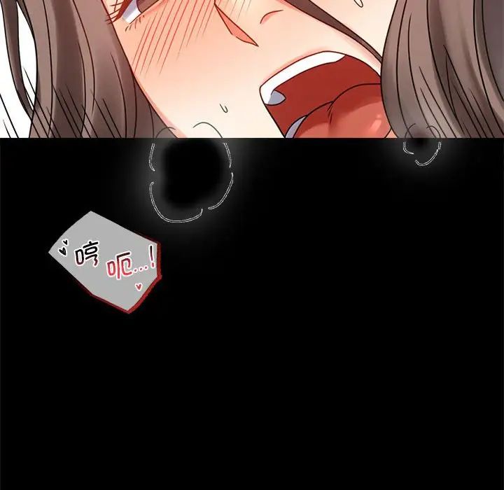 背叛的开始第22話