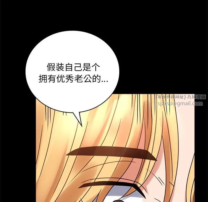 背叛的开始第22话