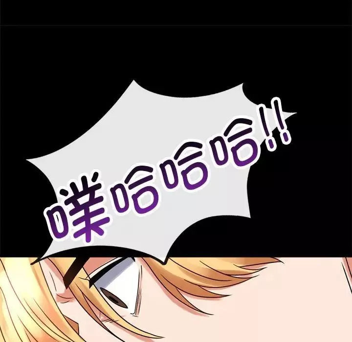 背叛的开始第22話