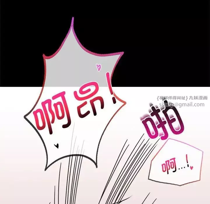背叛的开始第22話